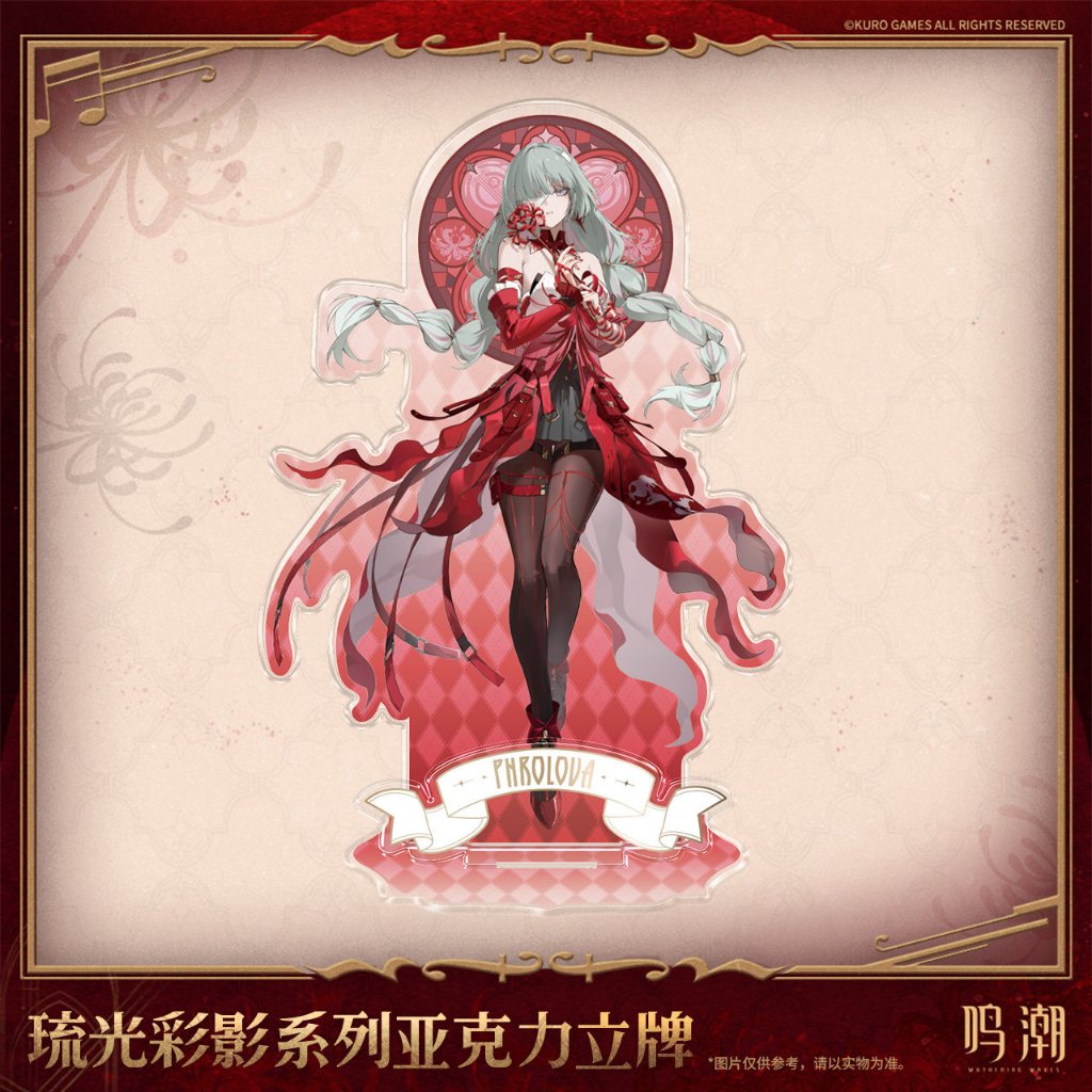 [ พร้อมส่ง / Official ] Wuthering Waves Resonator Series - Phrolova Standee WuWa สแตนดี้ Kuro Games