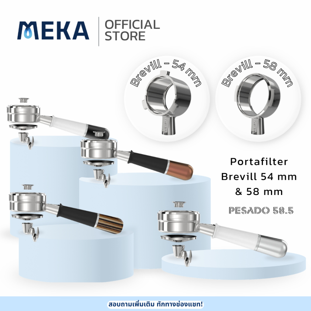 [Breville 54/58mm] x PESADO Hybrid Portafilter (Naked+Spouted) 54 / 58mm ด้ามชงกาแฟ - Australia Prem