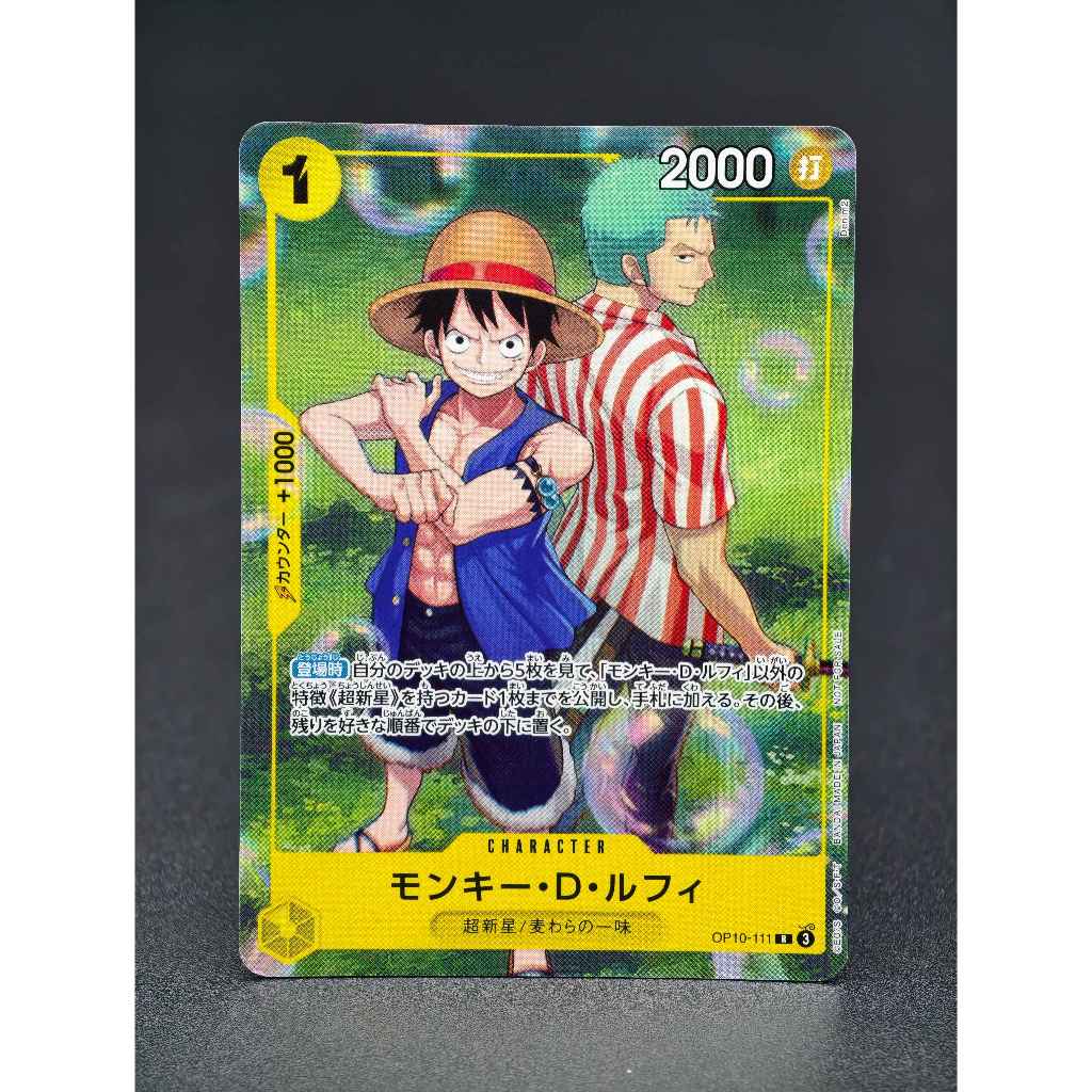 One Piece Card Game แยกใบ OP10-111 R, OP10-113 UC Friendship Meet-Up