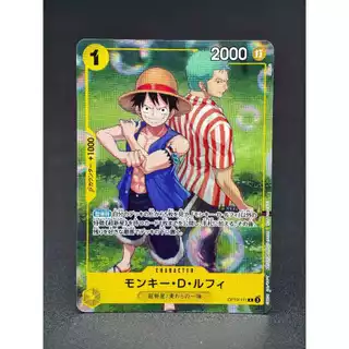 One Piece Card Game แยกใบ OP10-111 R, OP10-113 UC Friendship Meet-Up