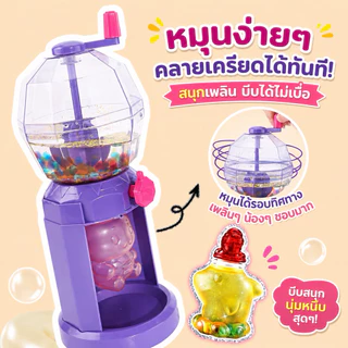 (พร้อมส่งจากไทย) Squishy Maker DIY kit ชุดทำสกุชชี่ 4ตัว พร้อมของตกแต่ง ของขวัญวันเกิด พวงกุญแจ