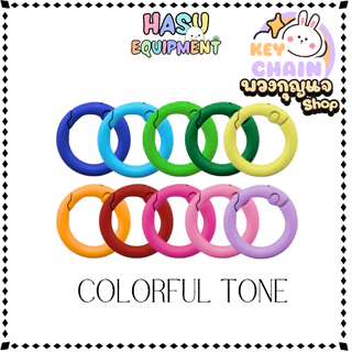 HasuEquipment 1 ชิ้น พวงกุญแจตัวO 20/25mm พวงกุญแจ สำหรับทำพวงกุญแจ Hasu Equipment [O]