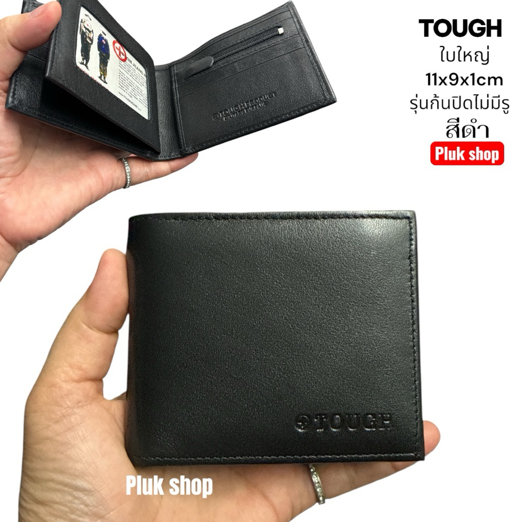 กระเป๋าสตางค์ใบใหญ่ TOUGH หนังวัวแท้100%หนังนิ่ม ก้นปิดไม่มีรู ขนาด 11x9x1cm สวยทนทาน สำหรับผู้ชาย