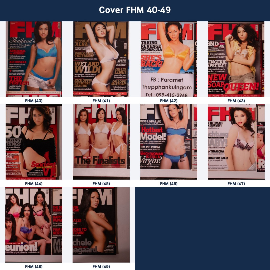 FHM Thailand มือสอง ฉบับ 40-49 | FHM 40s Complete Run เลือกฉบับได้ ของสะสม