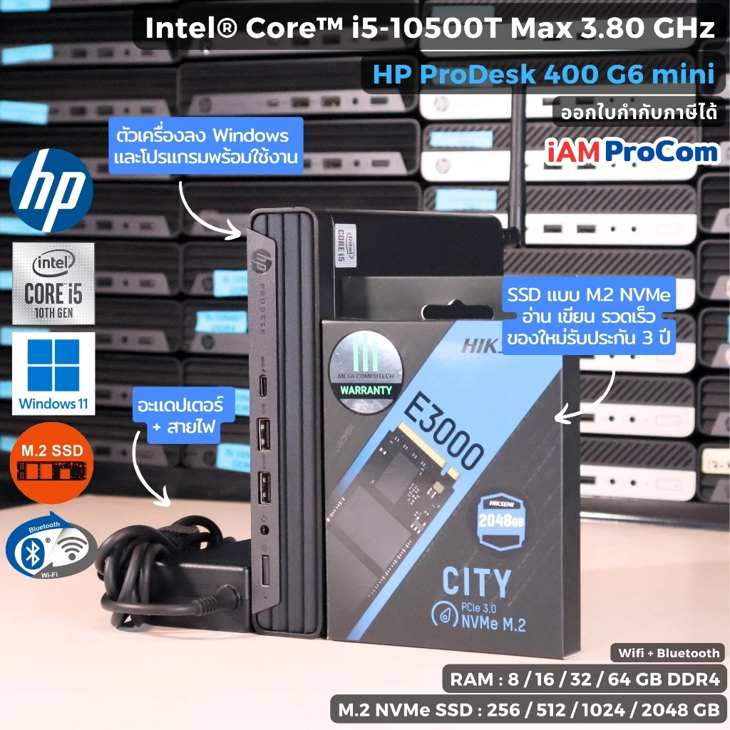 คอมพิวเตอร์มินิ HP ProDesk 400G6 mini - Core i5-10500T MAX 3.8GHz [Gen10] / SSD M.2 NVMe / Windows 11 Pro / WiFi / BT thumbnail 9