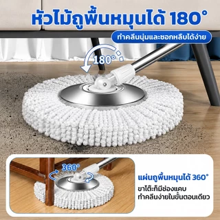 【5 ปี เปลี่ยนใหม่】ชุดถังปั่นม๊อบ ปั่นแห้งเร็ว ไม้ม็อบหมุนอัตโนมัติ ถังถูพื้น ชุดทำความสะอาดพื้น ไม้ม็อบหมุน 360 องศา