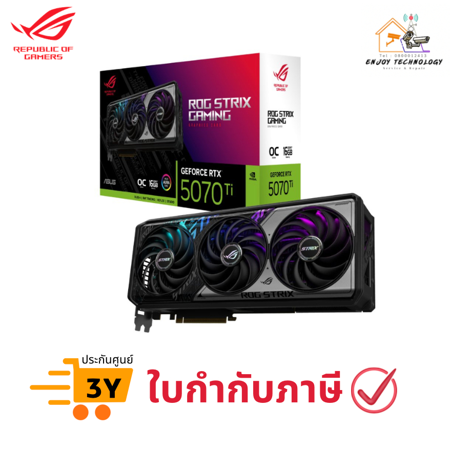 ASUS ROG Strix GeForce RTX 5070 Ti OC Edition 16GB GDDR7 รุ่น ROG-STRIX-RTX5070TI-O16G-GAMING