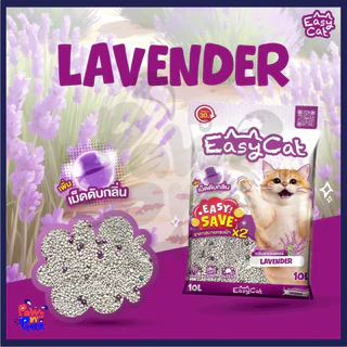 Easy Cat Bentonite Cat Litter ทรายแมวเบนโทไนท์แบบกลม (10L.)