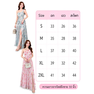 ชุดออกงาน ชุดเพื่อนเจ้าสาว koolykool(พร้องส่งS-2XL) ไหล่เบี่ยงชีฟองรูดกปยาวผ้าลาย DK01