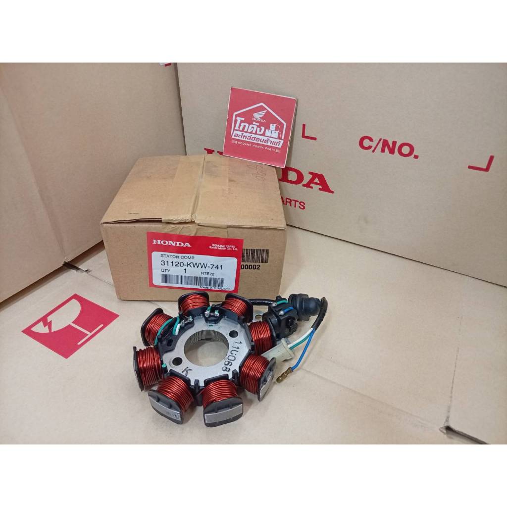 ขดลวดสเตเตอร์ 31120-KWW-741  (MITSUBA) รุ่น WAVE 110i ปี 2011 รับประกันอ่ะไหล่แท้จากโกดัง HONDA 100%