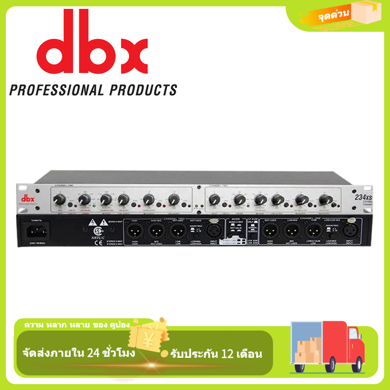 DBX 234XL/XS โปรเซสเซอร์เสียง 3 แบนด์ตัวแบ่งความถี่อิเล็กทรอนิกส์,ตัวแบ่งความถี่สัญญาณเสียง