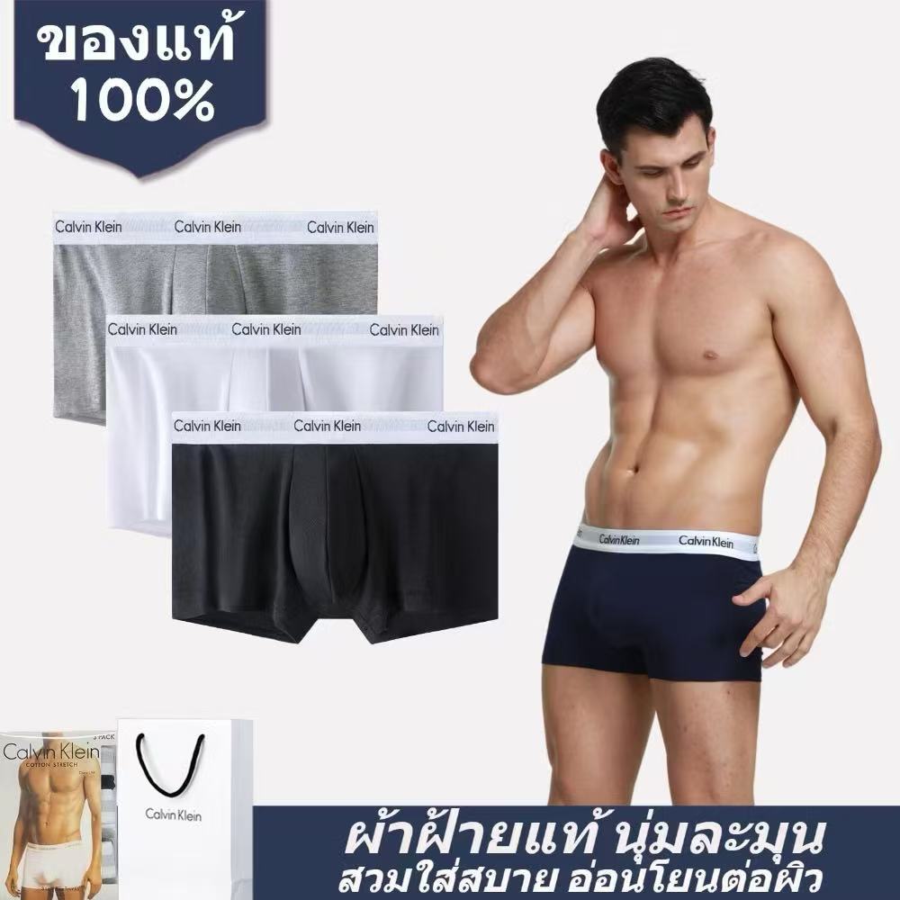 กางเกงในผู้ชาย 3pack Calvin Klein แท้ Men's Underwear Cotton Stretch Trunks 3pack แพ็ค 3 ชิ้น