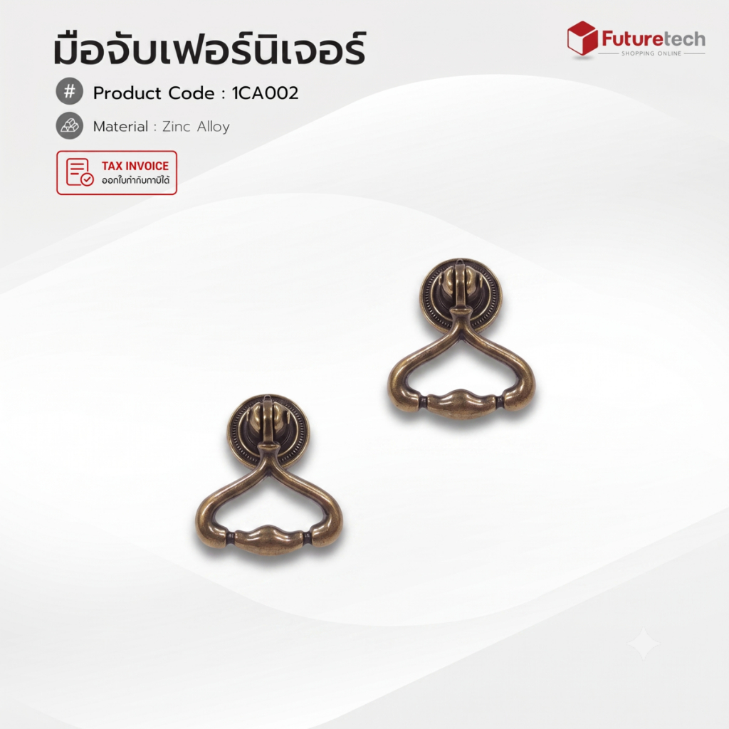 Futuretech มือจับโบราณ ดำ-เหลือง (ซิงค์) 38x47 มม. รุ่น 1CA002