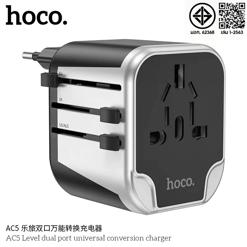 hoco AC5 Universal Travel Adapter หัวแปลงปลั๊กไฟรอบโลก 2 USB 2.4A ปลั๊กแปลงทั่วโลก EU UK US AUS Travel Adapter ชาร์จมือถ