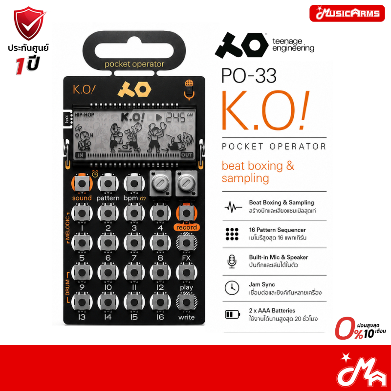 Teenage Engineering PO-33 K.O! ส่งด่วนทันที