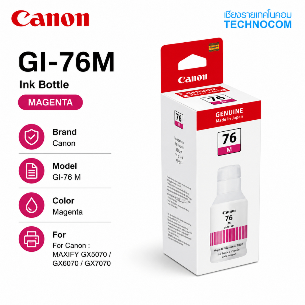 CANON GI-76M Magenta (หมึกเติม หมึกแท้สีแดง) สำหรับ MAXIFY GX6070/GX7070