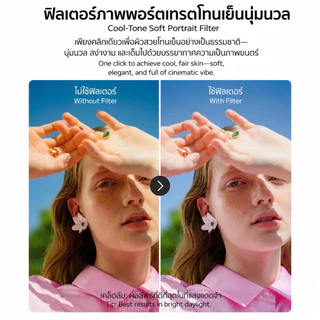 Telesin DJI Osmo Pocket 4P Filter Kit CPL+VND8-32+Cool Rose ฟิลเตอร์ (S5-FLT-86-TDJ)
