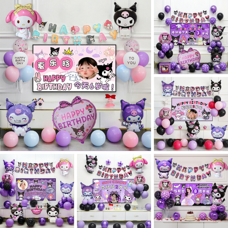 ร้านไทย ลูกโป่งการ์ตูน ลูกโป่งเซต คุโรมิ Foil Balloon ตกแต่งงานเลี้ยงวันเกิดเด็ก ของเล่น HAPPY BIRTHDAY