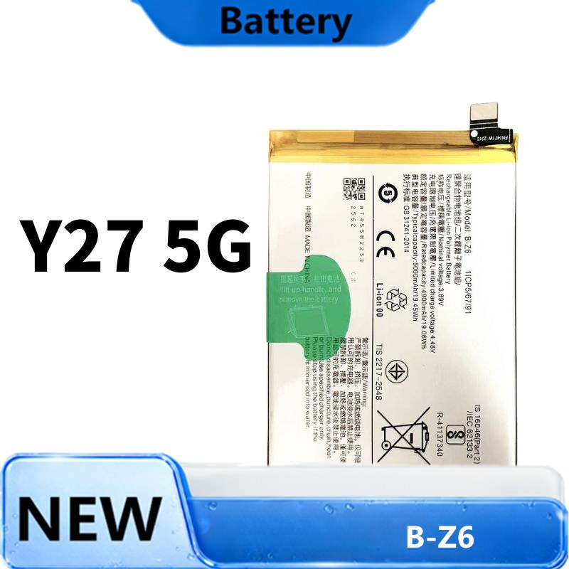 Battery for vivo Y27 5G แบตเตอรี่ Battery แบต B-Z6