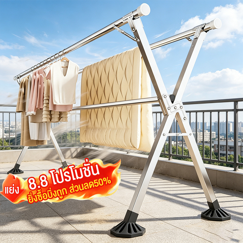 ราวตากผ้าพับได้ 304 สแตนเลส 160/200/240cm หลากหลายสไตล์ ยืดหดได้ ราวตากผ้าพับได้ X Drying Rack