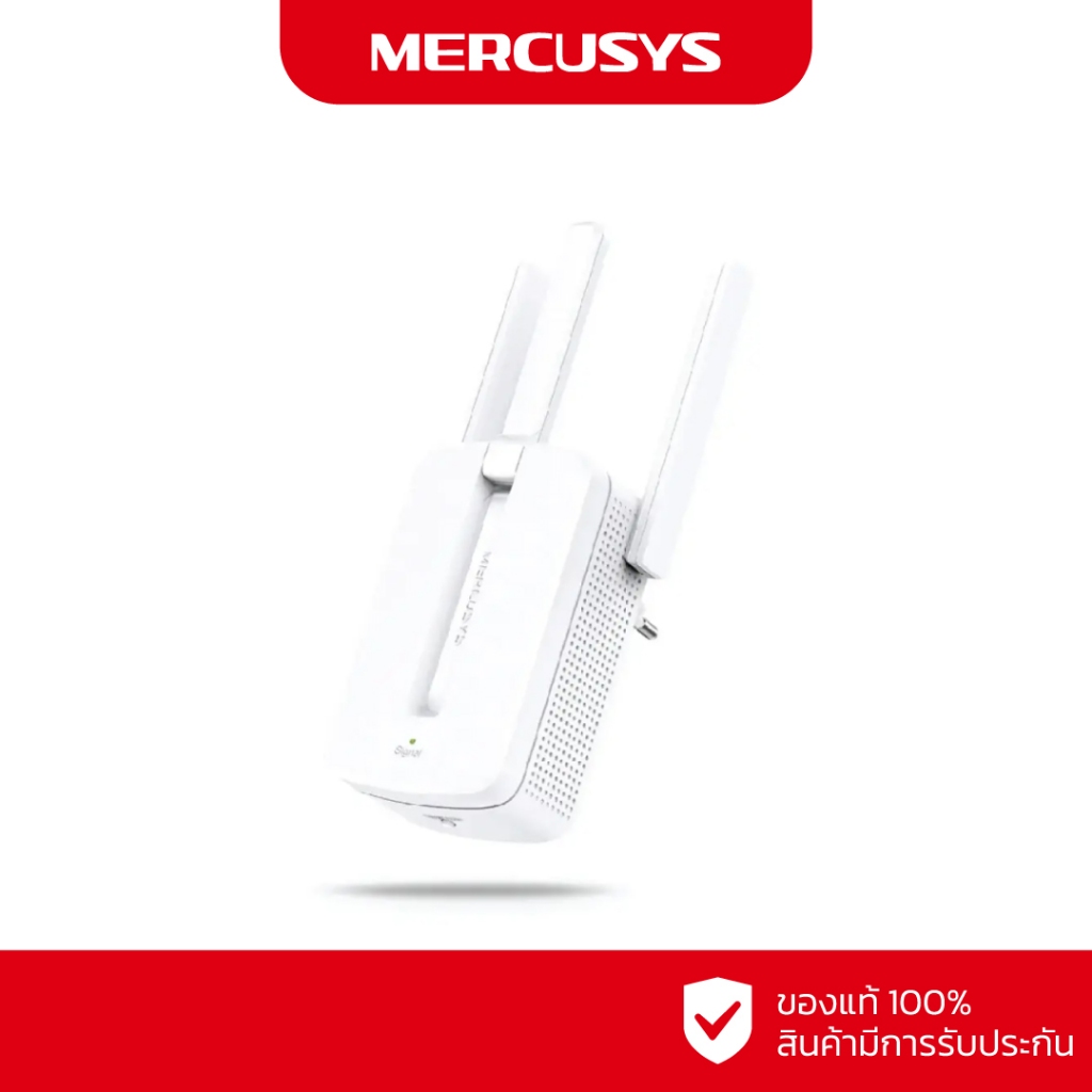 Mercusys N300 Wi-Fi Range Extender รุ่น MW300RE