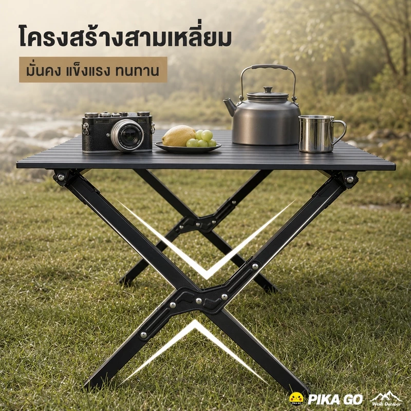 โต๊ะแคมป์ปิ้ง เก้าอี้แคมป์ปิ้ง อุปกรณ์แคมป์ปิ้ง รับน้ำหนักได้ถึง 300กก 90/120/150CM thumbnail 5