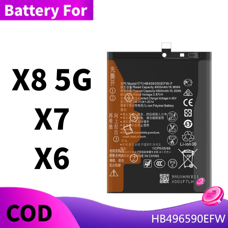 แบตเตอรี่ Battery For Honor X8 5G , X7 , X6 แบต HB496590EFW-F