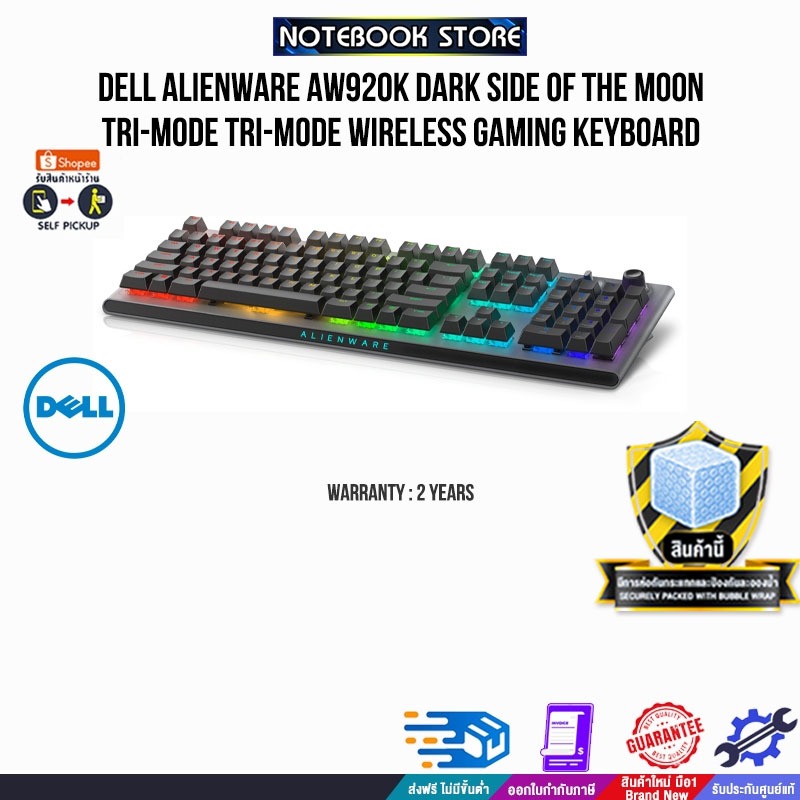 DELL ALIENWARE AW920K DARK SIDE OF MOON  TRI-MODE WIRELESS GAMING KEYBOARD/AW920