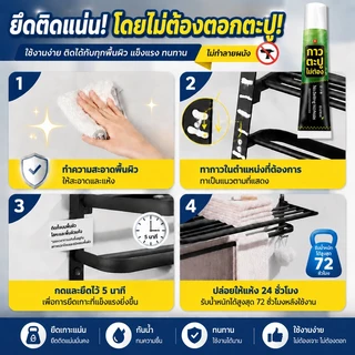 กาวที่ปราศจากตะปู กาวอเนกประสงค์ กาวอเนกประสงค์ 60ก แห้งเร็ว ใช้สําหรับซ่อมไม้ กาวยึด โลหะ กระเบื้อง เซรามิก