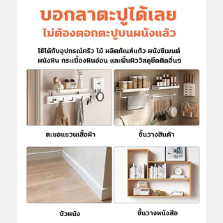 กาวที่ปราศจากตะปู กาวอเนกประสงค์ กาวอเนกประสงค์ 60ก แห้งเร็ว ใช้สําหรับซ่อมไม้ กาวยึด โลหะ กระเบื้อง เซรามิก
