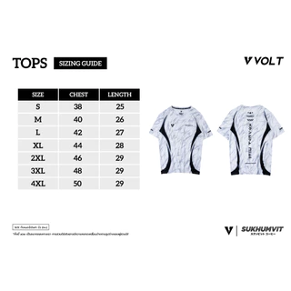 VOLT RUNNING X SUKHUMVIT COFFEE WHITE RUNNING T-SHIRTS เสื้อวิ่งแขนสั้น สีขาว