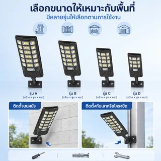 Ofeel ไฟโซล่าเซลล์ 7000,000W ไฟถนนโซล่าเซลล์ IP67 กันน้ำและกันฟ้าผ่ Solar Light LED สว่างขึ้นโดยอัตโนมัตตอนกลางคืน