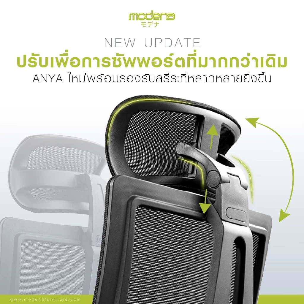 MODENA เก้าอี้เพื่อสุขภาพ รุ่น ANYA ออกแบบเพื่อสรีระคนไทย (เฉพาะพื้นที่ กทม.ส่งฟรีแบบประกอบ) thumbnail 6