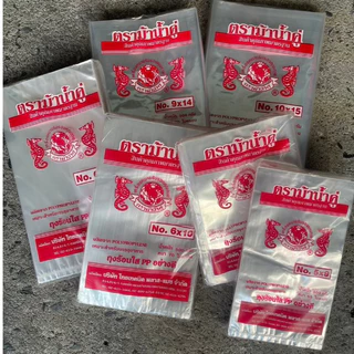 [ยกมัด] 5กิโล ถุงร้อน ถุงขุ่น รุ่นพรีเมี่ยม ม้าน้ำคู่ เกรดอุตสากรรมที่โรงงานกะทิเลือกใช้ เม็ดพลาสติกใหม่ ไม่เป็นรอยง่าย