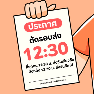 [Shopee VIP ส่งฟรี⚡️ แพ็กทดลองใช้] เกลือสมุทรแท้ 500 กรัม / 1 กิโลกรัม / 2 กิโลกรัม เม็ดใหญ่ สะอาด เกรดอเนกประสงค์