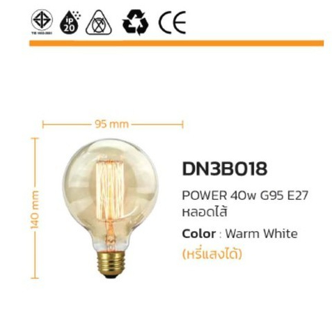 G95 E27 Loft light 40W Edison Light bulb Dimable