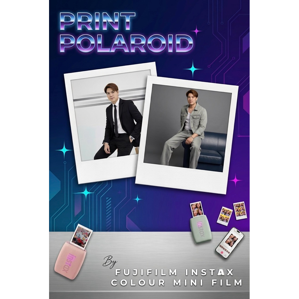 รับปริ้นรูปโพลารอยด์ (Print Polaroid) คุณภาพฟิล์มแท้จาก Fujifilm Instax Color Mini Film
