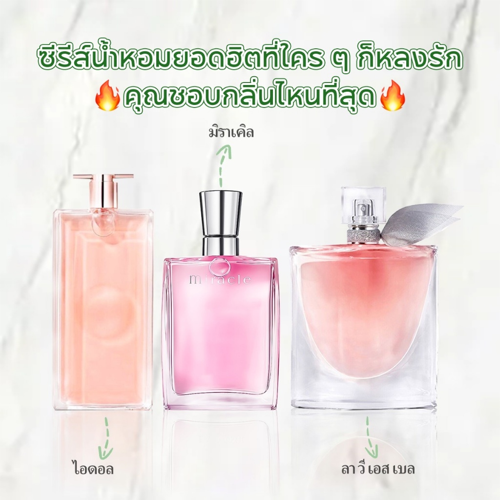【 ✈สปอตของแท้💯】น้ำหอมผู้หญิง EDP | 2ml/5ml/10ml | น้ำหอมแบ่งขาย ขนาดพกพา | กลิ่นหอมติดทนนาน