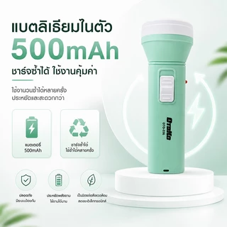 ส่งไว🔥ไฟฉายชาร์จ LED แบตเตอรี่ 500mAh ปลั๊กชาร์จในตัวเลื่อนได้ ระยะเวลาใช้งานนาน ใช้ตอนไฟดับ ตกปลา เดินป่า
