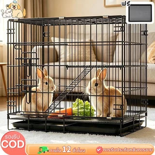 🐰กรงกระต่าย กรงแมว กรงกระต่ายขนาดใหญ่ กรงกระรอก กรงหนูแฮมเตอร์ กรงนก กรงพับ กรงกระต่ายราคาถูก กรงสัตว์เลี้ยง