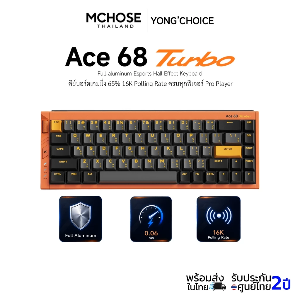 [Keycaps ไทย] MCHOSE Ace 68 Turbo Full-aluminum Esports Hall Effect Keyboard คีย์บอร์ดเกมมิ่ง 65% 16K Polling Rate