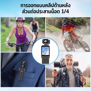 พร้อมส่งจากไทย Action camera 1080p HD กล้องติดตัว WIFI เลนส์หมุน360องศา แบตเตอรี่ 1000mAh สําหรับบันทึกวิดีโอ 5Hrs