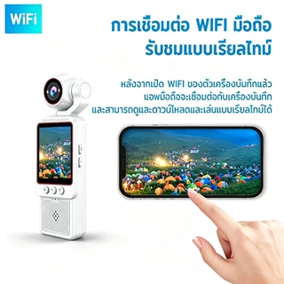 พร้อมส่งจากไทย Action camera 1080p HD กล้องติดตัว WIFI เลนส์หมุน360องศา แบตเตอรี่ 1000mAh สําหรับบันทึกวิดีโอ 5Hrs