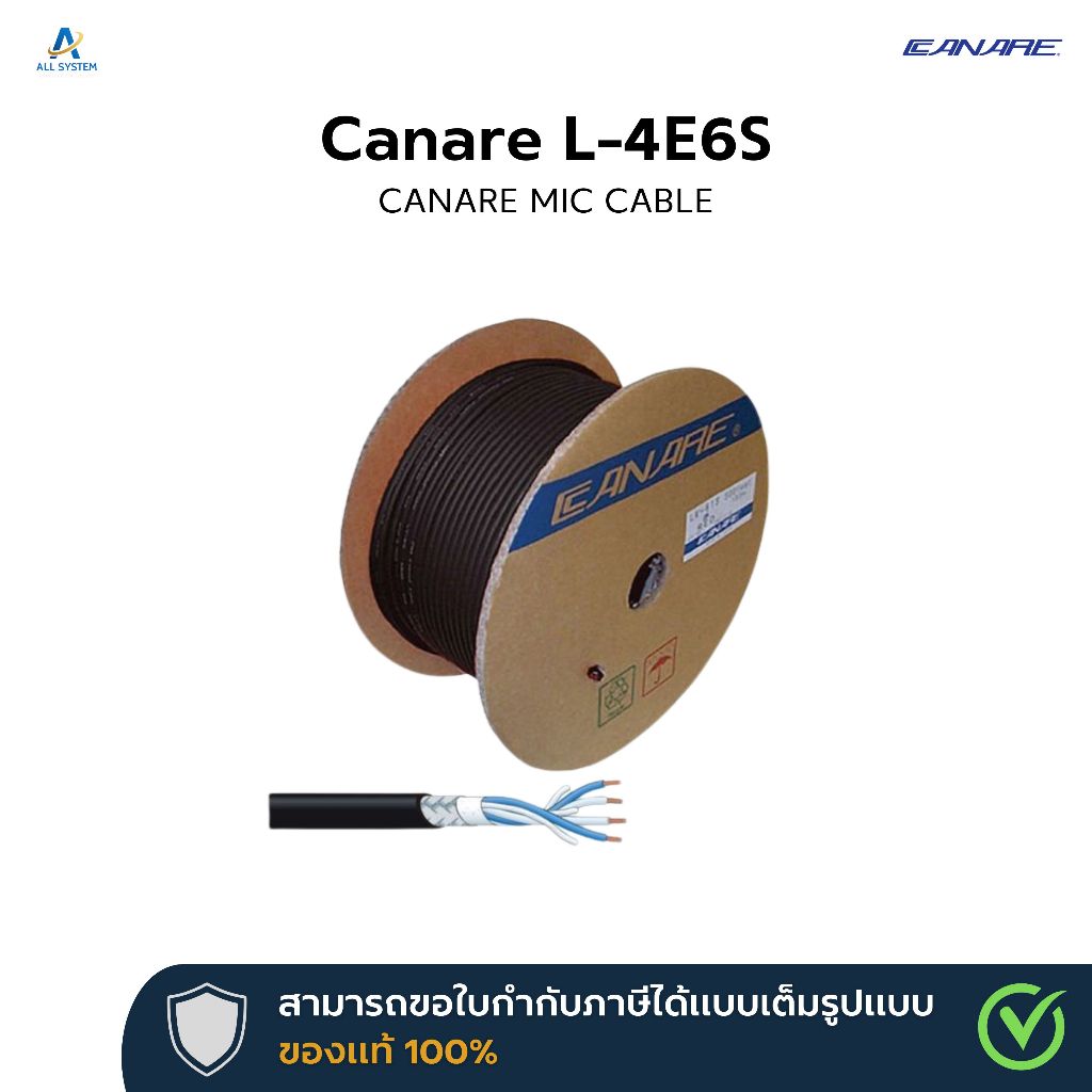 Canare L-4E6S CANARE MIC CABLE ความยาว 100/200 เมตร [Made in japan] 💯📦