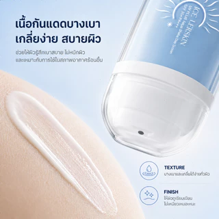 ICE LERSKIN Light Sunscreen Lotion SPF 50+ PA+++ กันแดดหน้า ครีมกันแดด ออลเดย์ไลท์ โลชั่นกันแดด ครีมกันแดดทาหน้า