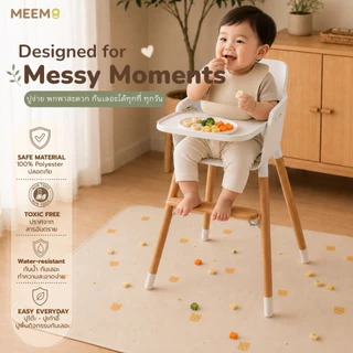 MEEM Highchair Splash Mat แผ่นรองใต้เก้าอี้ไฮแชร์เด็ก Multipurpose Floor Mat แผ่นรองกันเปื้อนอเนกประสงค์