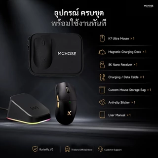 MCHOSE K7 Ultra Wireless Gaming Mouse เมาส์เกมมิ่งไร้สาย PAW3950 8K Polling Rate พร้อมแท่นชาร์จ คลิกแม่นยำ เมาส์เล่นเกม