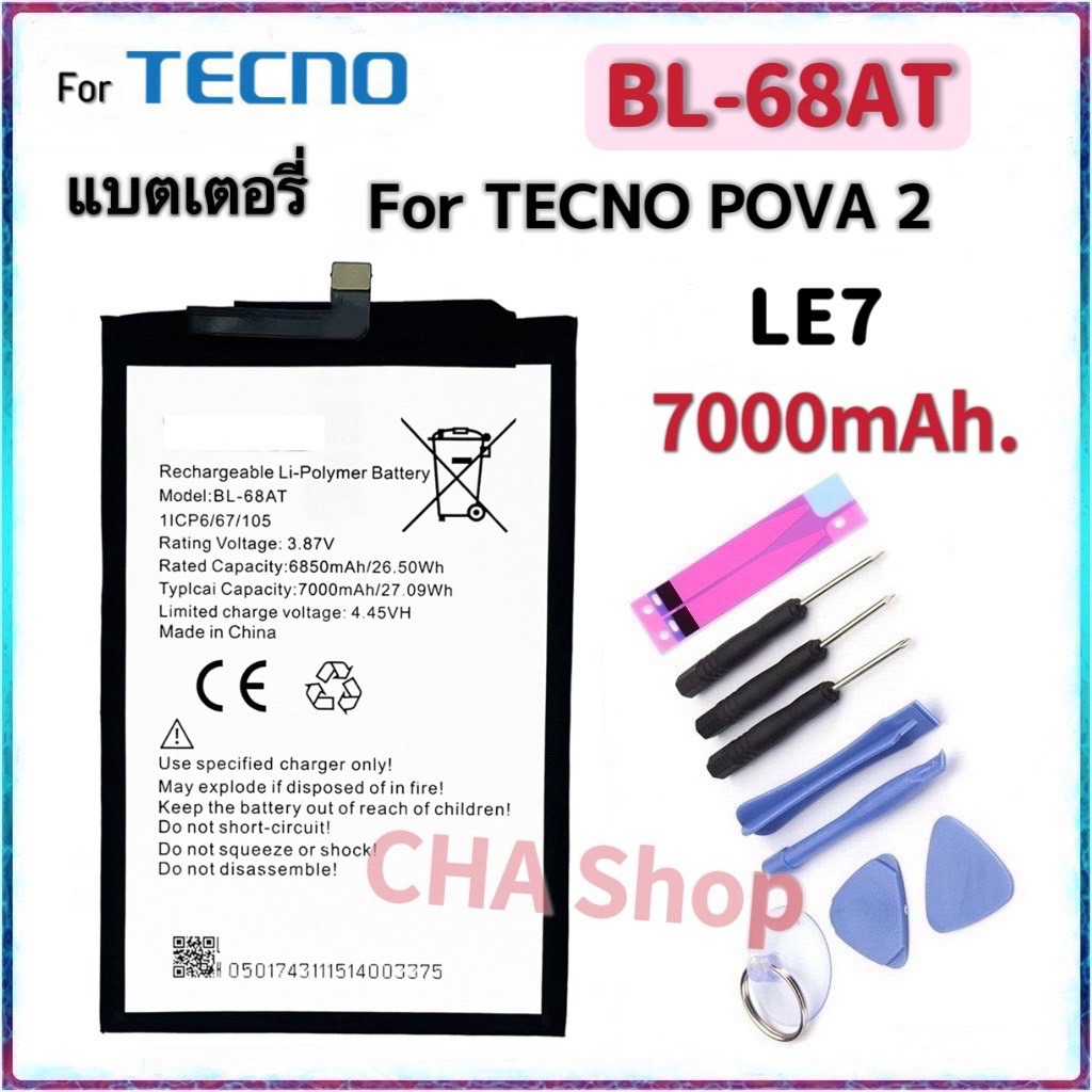 แบตเตอรี่ for Tecno POVA 2 / LE7 (BL-68AT) Mobile Phone Battery 7000mAh bl68at 68at BL-68AT แบต for 