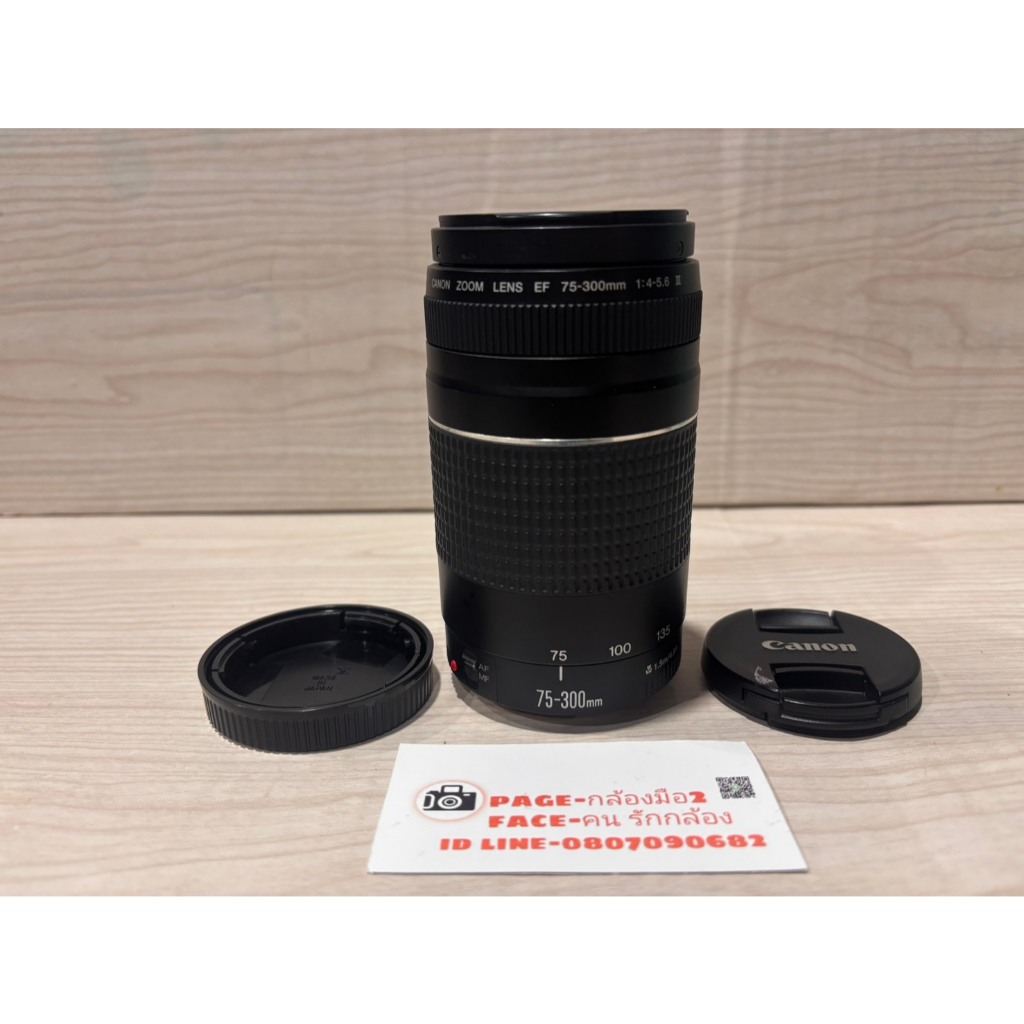 lens canon 75-300 mm