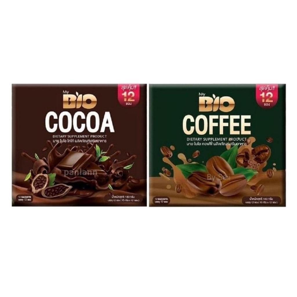 โฉมใหม่ใบโอ้โกโก้ BIO COCOA 12 ซอง